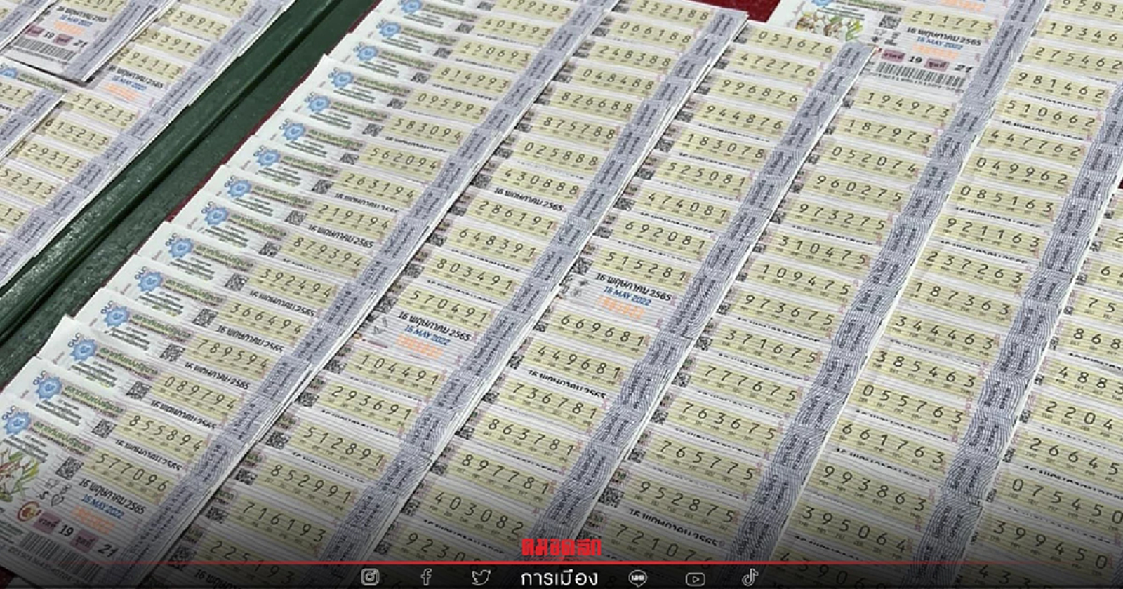 "หวยใบละ80บาท" ขาย "สลากออนไลน์" ไม่ได้แก้ปัญหา "หวยแพง"