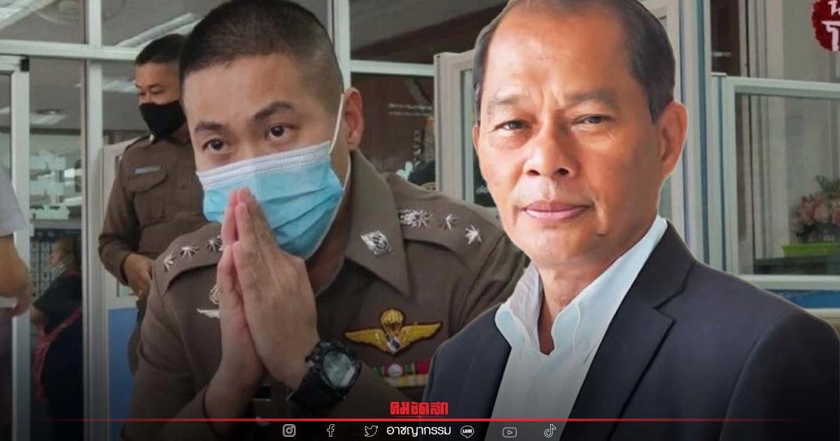 ทนายความ เผย "อดีตผกก.โจ้" รับเอาถุงดำคลุมหัวจริง แต่ไม่เจตนาให้เสียชีวิต ทนายความ เผย "อดีตผกก.โจ้" รับเอาถุงดำคลุมหัวจริง แต่ไม่เจตนาให้เสียชีวิต