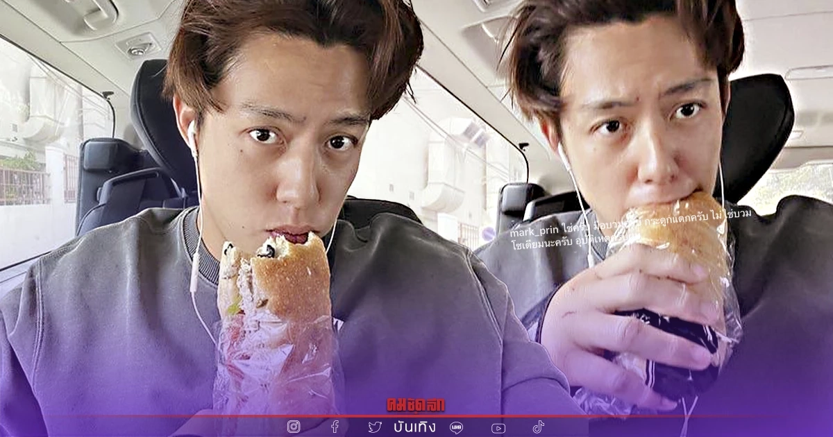 แฟนๆแห่เป็นห่วง "หมาก ปริญ" เกิดอุบัติเหตุ กระดูกแตก คอมเมนต์สนั่น? แฟนๆแห่เป็นห่วง "หมาก ปริญ" เกิดอุบัติเหตุ กระดูกแตก คอมเมนต์สนั่น?