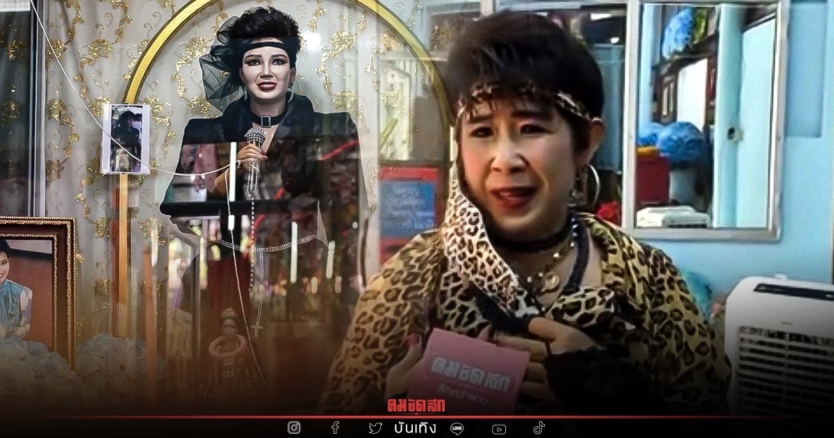 อึ้ง "พุ่มพวง ดวงจันทร์" สื่อจิตถึงพระธุดงค์ บอกยังไปเกิดไม่ได้เพราะ ? อึ้ง "พุ่มพวง ดวงจันทร์" สื่อจิตถึงพระธุดงค์ บอกยังไปเกิดไม่ได้เพราะ ?