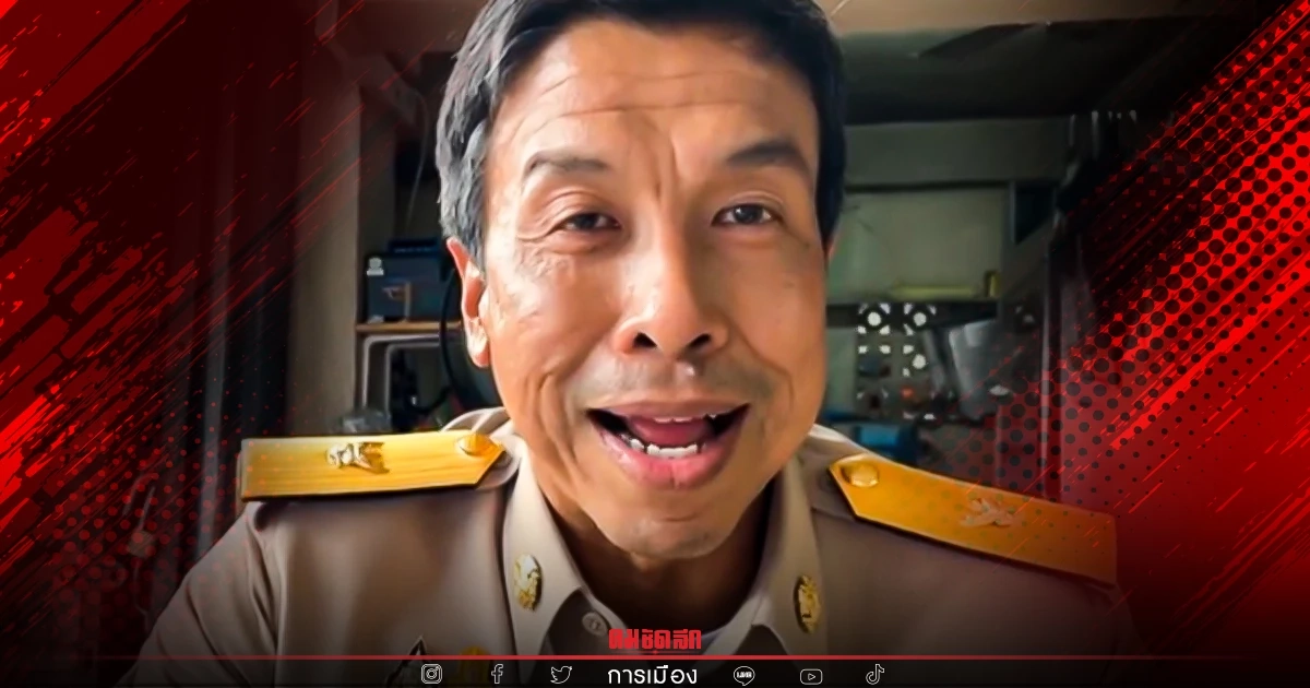 ทำไม "ชัชชาติ" ถึงกับเบรก บอก ลูกชาย "แสนดี" ควรอยู่ห่าง ๆ เลย