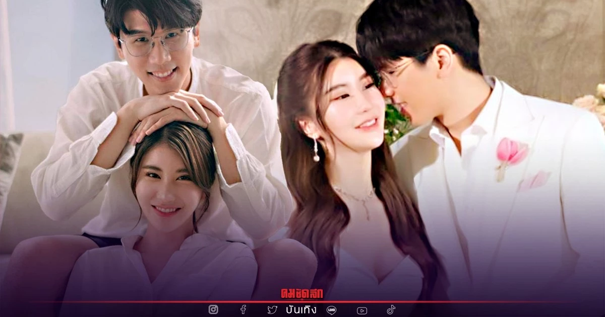 "ปาล์ม" วง MEAN จูงมือแฟนสาวนอกวงการเข้าประตูวิวาห์ "ปาล์ม" วง MEAN จูงมือแฟนสาวนอกวงการเข้าประตูวิวาห์