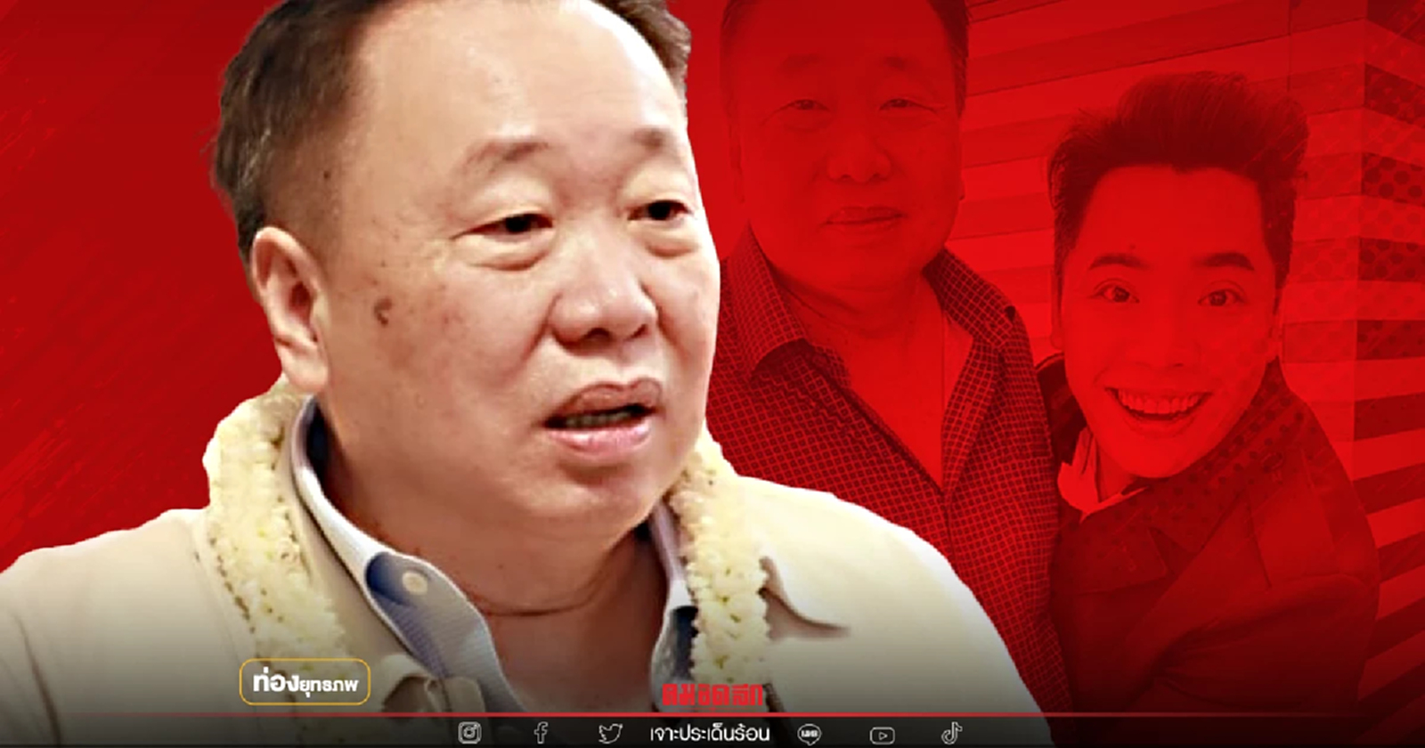 ส่งไม้ต่อไม่ง่าย "พ่อมดดำ" เจอพี่เขยทวงคืนเก้าอี้ ส.ส.แปดริ้ว