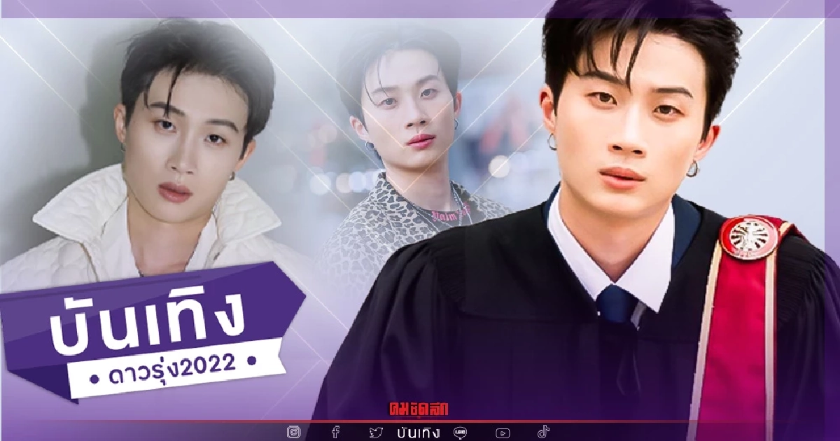 เปิดวาร์ปดาวรุ่ง "แดเนียล เชงยู แชง"ตี๋อินเตอร์ จากบทคู่แซ่บ "ลี" แอบจองรัก เปิดวาร์ปดาวรุ่ง "แดเนียล เชงยู แชง"ตี๋อินเตอร์ จากบทคู่แซ่บ "ลี" แอบจองรัก