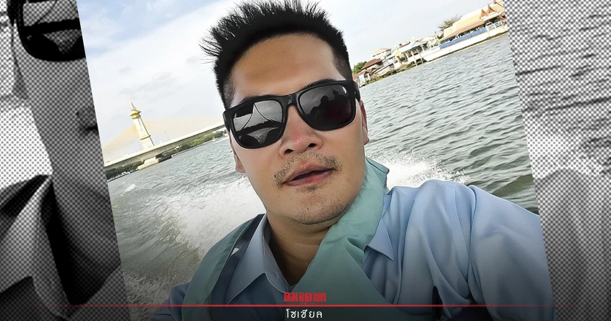 "คดีแตงโม" สุดวุ่น เพราะอะไร "เต้ มงคลกิตติ์" และทีมพรรคไทยศรีวิไลย์ถอนตัว "คดีแตงโม" สุดวุ่น เพราะอะไร "เต้ มงคลกิตติ์" และทีมพรรคไทยศรีวิไลย์ถอนตัว