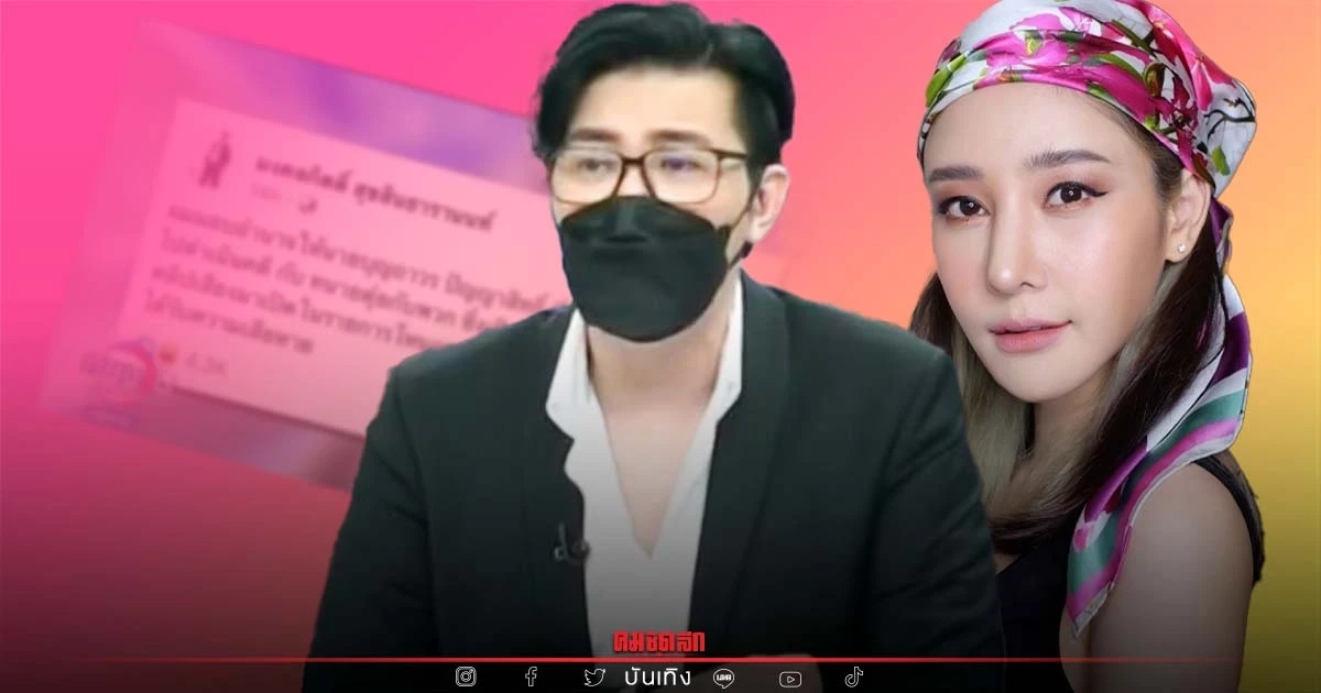 ถึงกับร้องอุ๊ย กลางรายการ "หนุ่ม กรรชัย" โดน "แตงโม" เอฟเฟคแบบนี้?