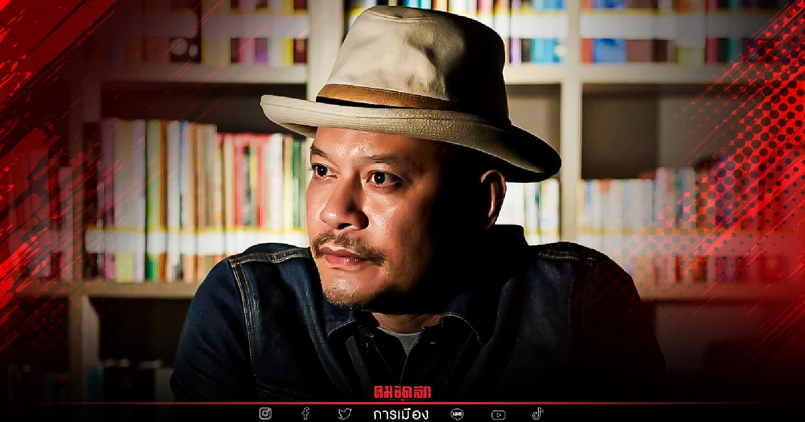 "อุ๊งอิ๊ง" ต้อนรับ ผอ. "ครอบครัวเพื่อไทย ดัน "แลนสไลด์" ให้เกิดขึ้นจริง