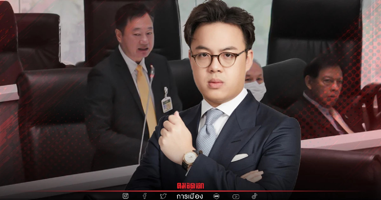 "ไทยสร้างไทย"สอบ "ส.ว." ตั้งเครือญาติเป็น "ผู้ช่วยฯ"โกยไปกว่าพันล้านบาท