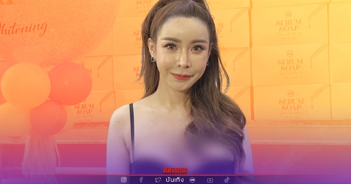 ดังได้ ดับได้ "ออฟฟี่ แม็กซิม" ชีวิตพัง ไม่เหลือ เคยคิดสั้น ใช้เงินวันละล้าน ดังได้ ดับได้ "ออฟฟี่ แม็กซิม" ชีวิตพัง ไม่เหลือ เคยคิดสั้น ใช้เงินวันละล้าน