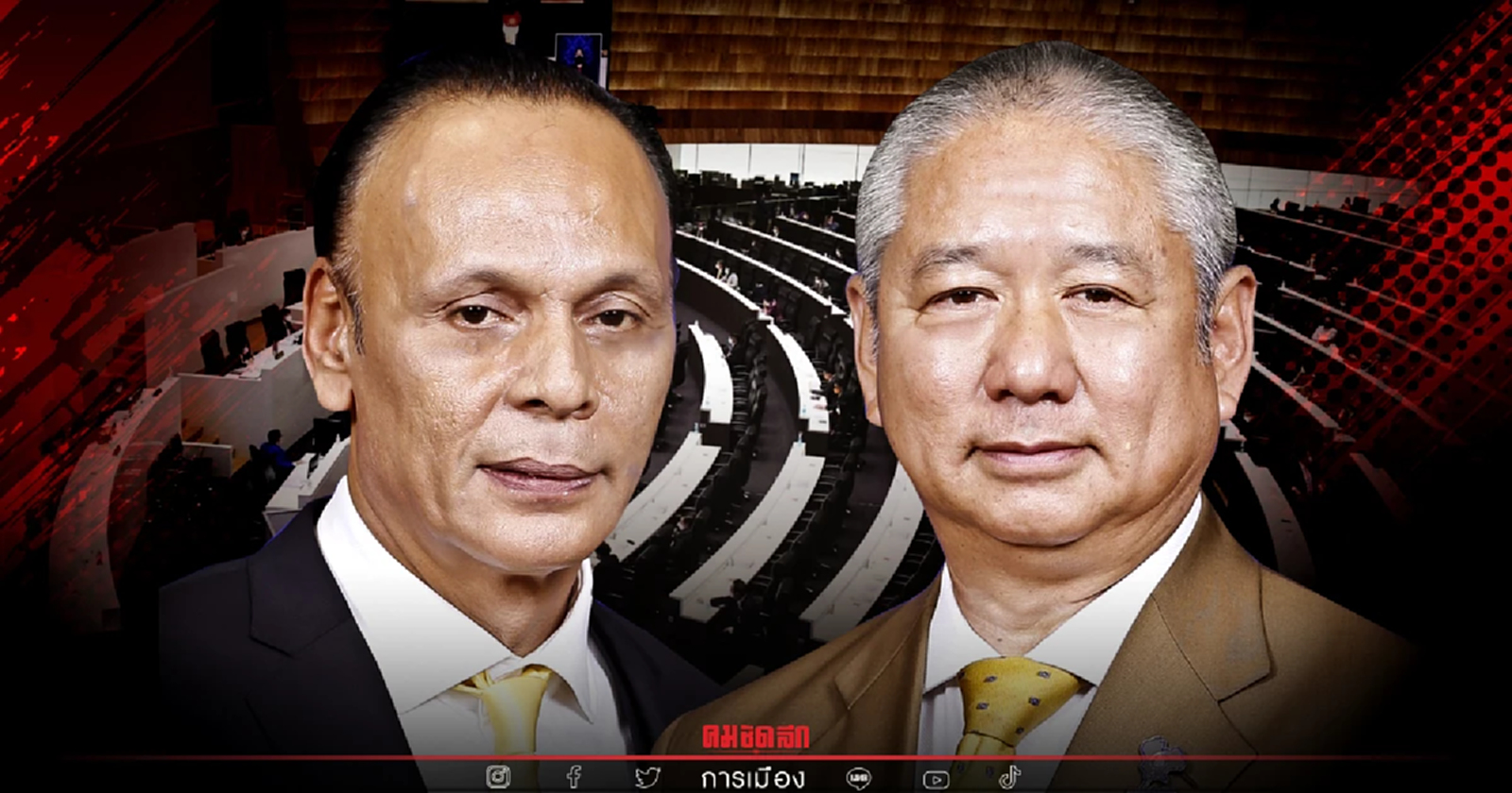 จบดราม่า "ตบหน้าในสภา" เคลียร์ใจ  "ณัฐวุฒิ" ประเสริฐสุวรรณ "ชาดา ไทยเศรษฐ"