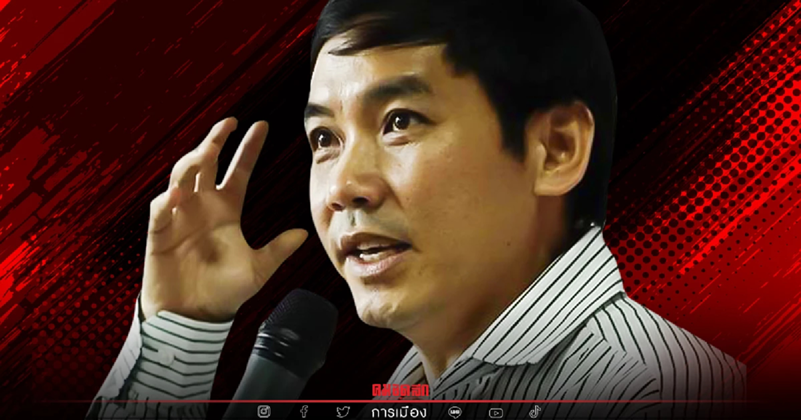 "ชมรมแพทย์ชนบท" เตือน ใช้ "กัญชา" สุ่มสี่สุ่มห้าระวัง "ติดคุก"