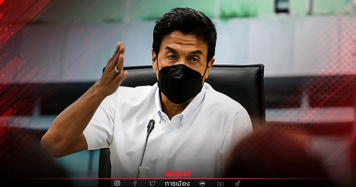 "ชัชชาติ" อยากให้ "คลองเตย" เป็นต้นแบบการแก้ปัญหากทม. "ชัชชาติ" อยากให้ "คลองเตย" เป็นต้นแบบการแก้ปัญหากทม.