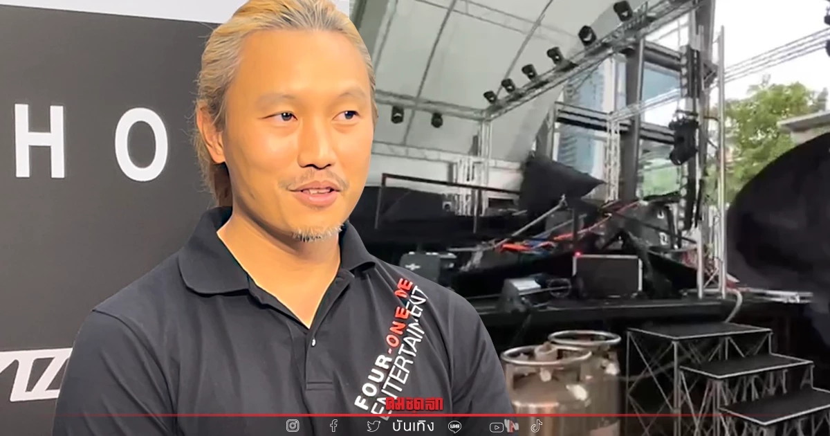 คลิปลมถล่มงาน TYTAN DEBUT SHOWCASE "กึ้ง เฉลิมชัย" เดินหน้าต่อไม่ถอย