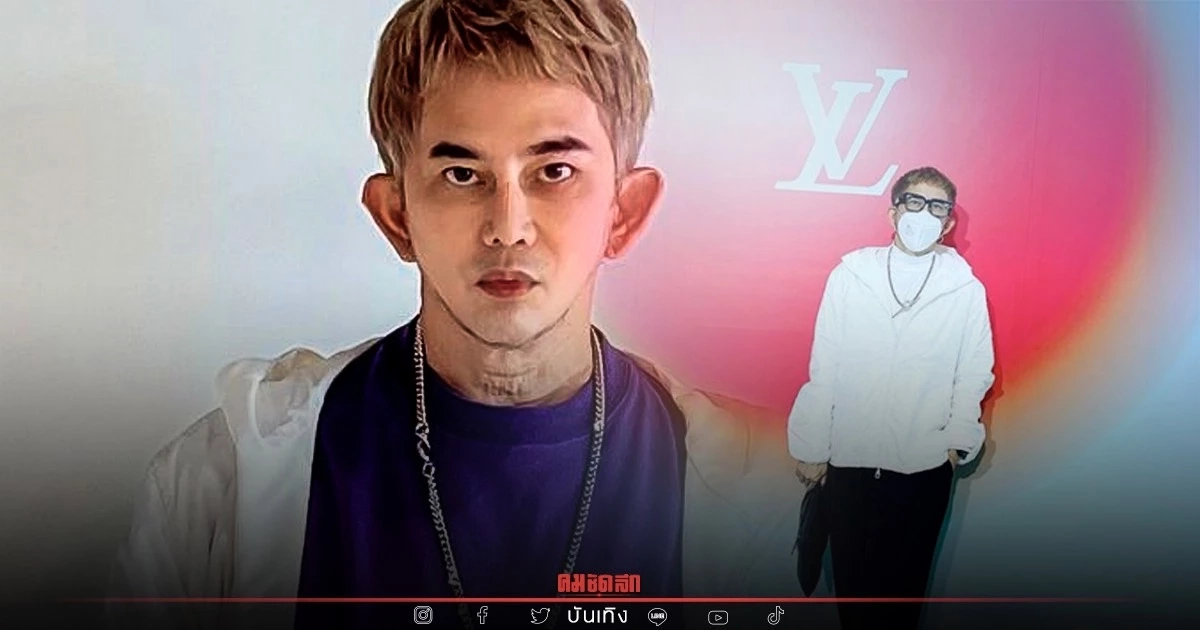 อย่ามโน "พชร์ อานนท์"โพสต์ข้อความชี้ชัด ไม่ได้สื่อถึงใครนะจ๊ะ อย่ามโน "พชร์ อานนท์"โพสต์ข้อความชี้ชัด ไม่ได้สื่อถึงใครนะจ๊ะ