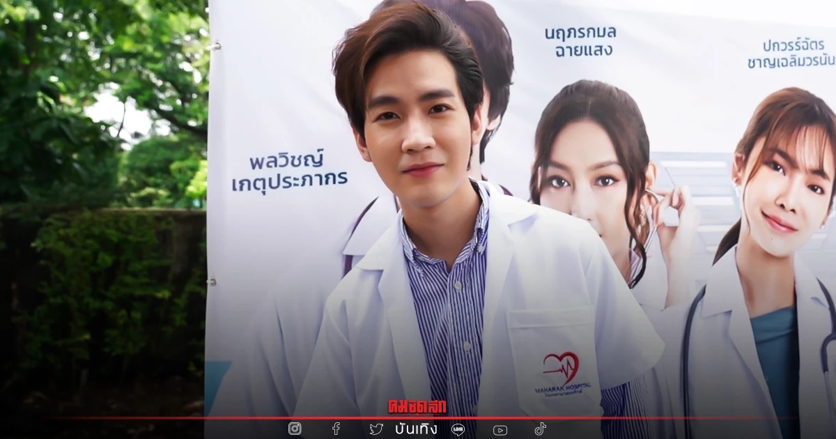 "คิมม่อน วโรดม" โดนจับตามอง เผยทำไมงานรุม ลูกรักต้นสังกัดหรือเปล่า ?