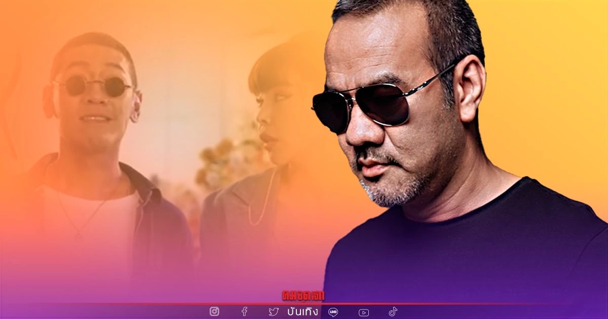 ดราม่า "ป้าง" เป็นอะไรชอบแซะผู้หญิง หลังปล่อยเพลง ขยี้ทำไม