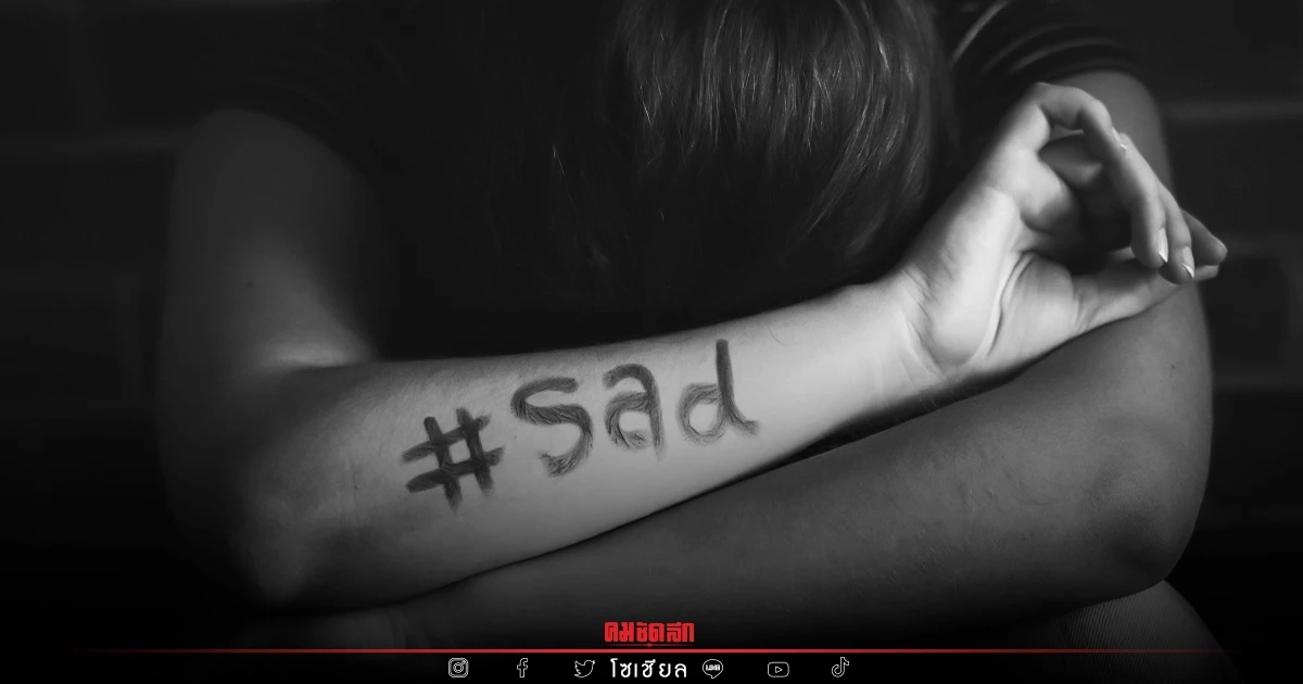 เรื่องที่ควรรู้ รับมือเหตุ "ล่วงละเมิด" ชี้ไม่ควรให้เด็กเล่าเหตุการณ์ซ้ำๆ เรื่องที่ควรรู้ รับมือเหตุ "ล่วงละเมิด" ชี้ไม่ควรให้เด็กเล่าเหตุการณ์ซ้ำๆ