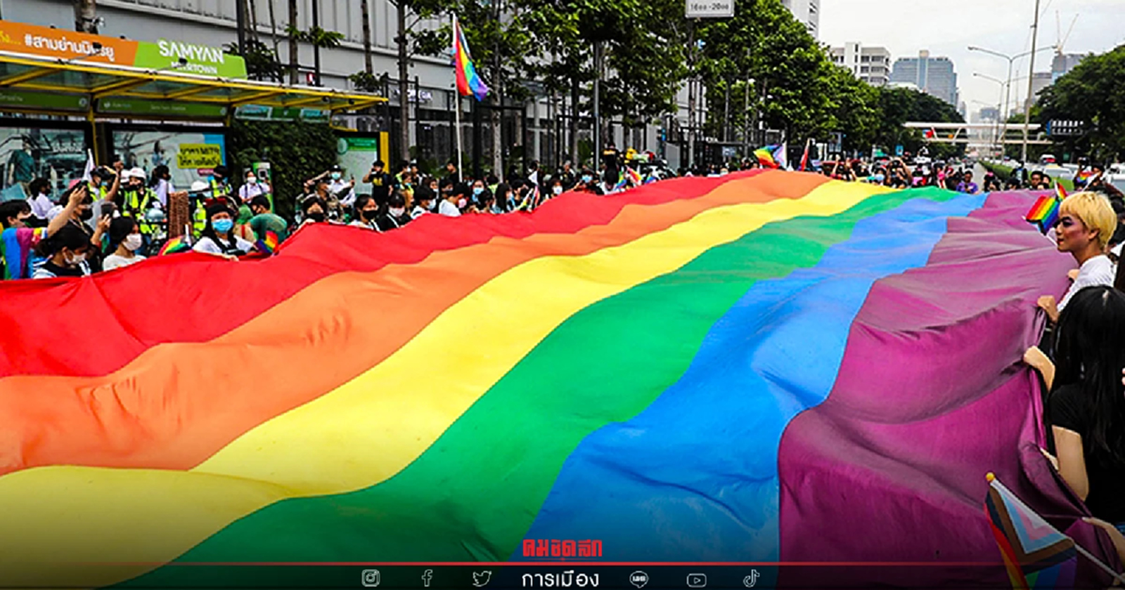 "ภาคีสีรุ้ง" เรียกร้องสภา พิจารณาพ.ร.บ. "สมรสเท่าเทียม" แทน พ.ร.บ.คู่ชีวิต