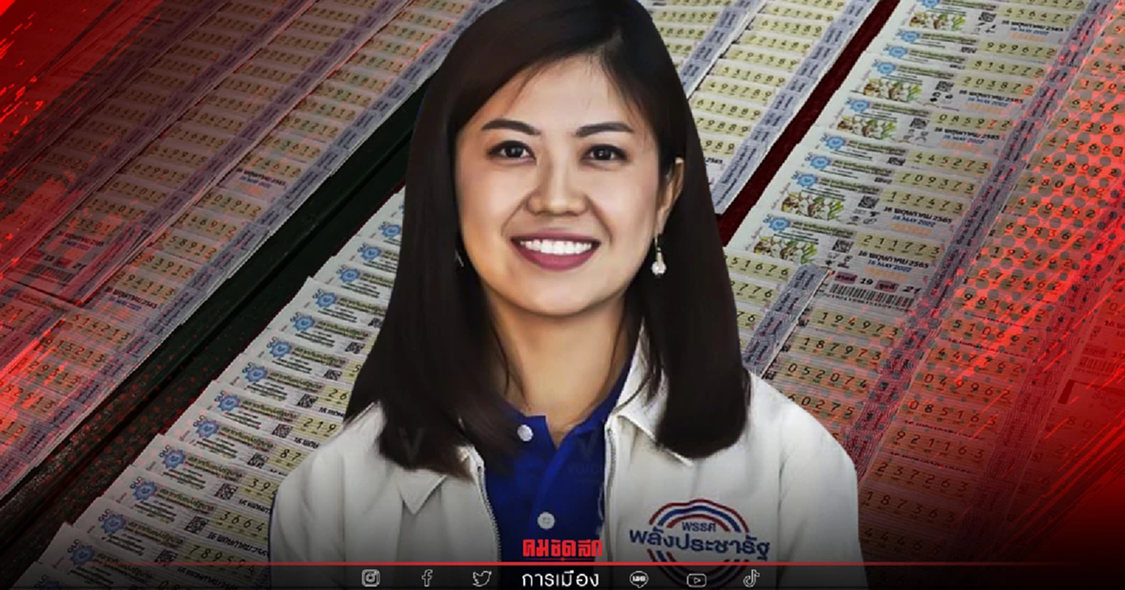 แจงขาย "หวยใบละ80บาท" แก้ปัญหาขาย "สลากเกินราคา" ไม่ได้รังแกใคร