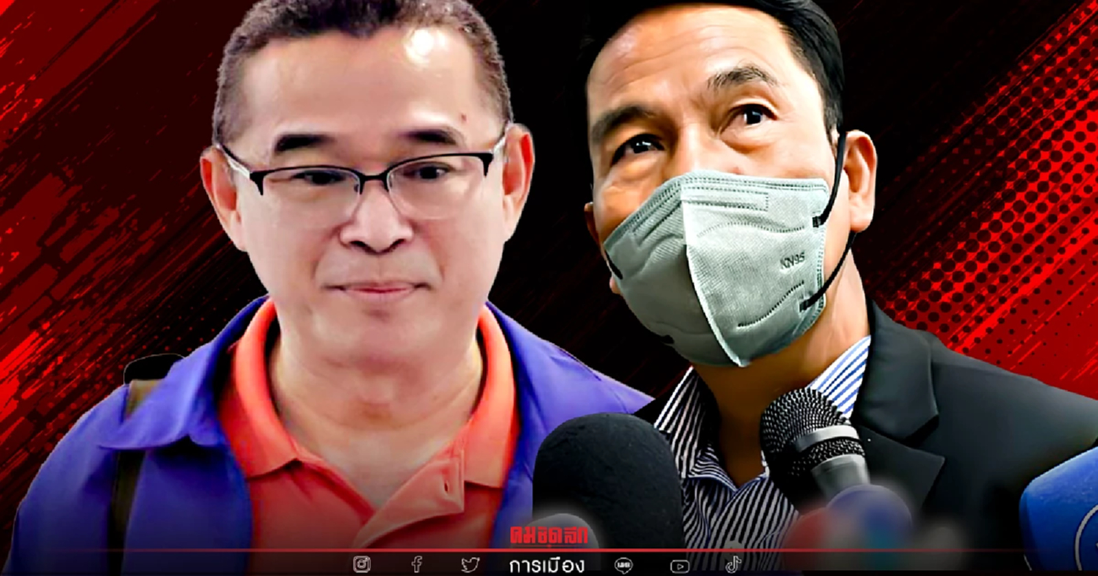 เรืองไกร ขู่เอาผิด "ฝ่ายค้าน" หากไม่แก้ญัตติ "อภิปรายไม่ไว้วางใจ"