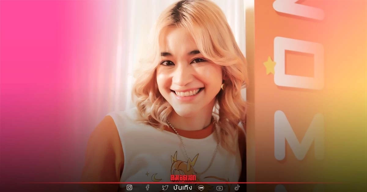 ใจฟู “ส้ม มารี” ตื่นเต้นมีคอนเสิร์ตเดี่ยวครั้งแรก ในรอบ 14 ปี