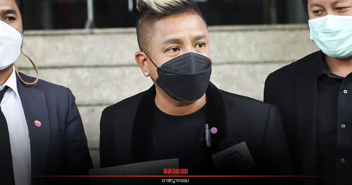"จั๊กกะบุ๋ม"ฟ้องกลับ "กัน จอมพลัง"ศาลนัดไต่สวนมูลฟ้อง 8 ส.ค.นี้ "จั๊กกะบุ๋ม"ฟ้องกลับ "กัน จอมพลัง"ศาลนัดไต่สวนมูลฟ้อง 8 ส.ค.นี้