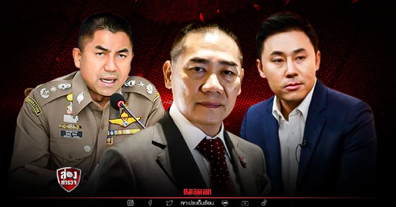 มรสุมถาโถม"บิ๊กแป๊ะ" หลัง ป.ป.ช.ตั้งกรรมการไต่สวน ปมซื้อรถตรวจการณ์ 900 ล.