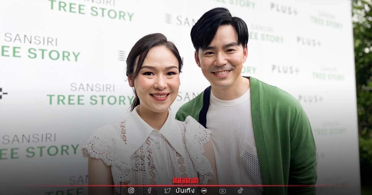 "บีม กวี" ลั่นกลางวงเห็นภรรยาตอนท้องแล้วอยากนัวเนีย ด้าน "ออย" บอกก็มาสิคะ