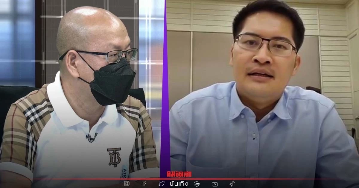 "อัจฉริยะ" ฉะแรงถึง "ส.ส.เต้" ลั่นไม่มีวันกลับไปทำงานด้วยแต่กับ "แม๊" โอเค "อัจฉริยะ" ฉะแรงถึง "ส.ส.เต้" ลั่นไม่มีวันกลับไปทำงานด้วยแต่กับ "แม๊" โอเค