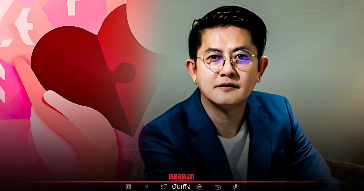 "คนโสด"อยากมีคู่ เช็คเลย ต้องไหว้แบบนี้ 5 พิกัดขอรัก "หมอเอก เศวตฉัตร" "คนโสด"อยากมีคู่ เช็คเลย ต้องไหว้แบบนี้ 5 พิกัดขอรัก "หมอเอก เศวตฉัตร"