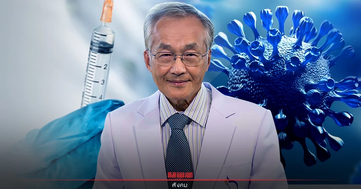 "ไข้หวัดใหญ่" เริ่มระบาด "ออสเตรเลีย" มากขึ้น เตือนกลุ่มเสี่ยงรับวัคซีน