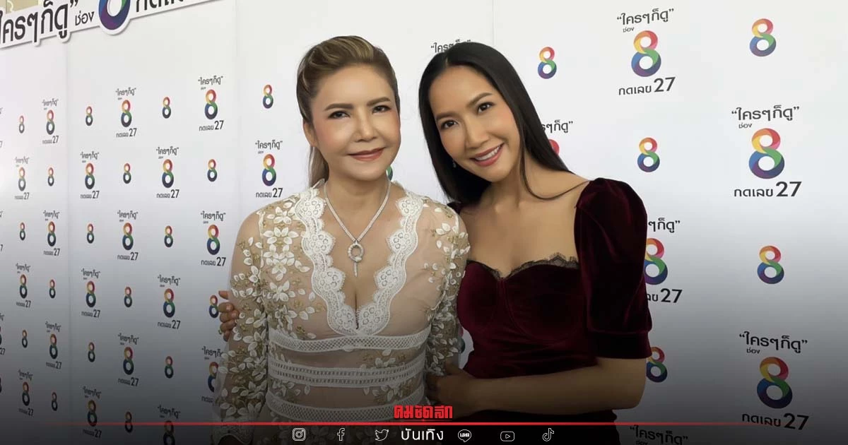 "เอ๊ะ" ควงคุณแม่ เผยความตั้งใจเรื่องหัวใจตั้งแต่เด็ก บอกหมดทำไมยังโสด ? "เอ๊ะ" ควงคุณแม่ เผยความตั้งใจเรื่องหัวใจตั้งแต่เด็ก บอกหมดทำไมยังโสด ?