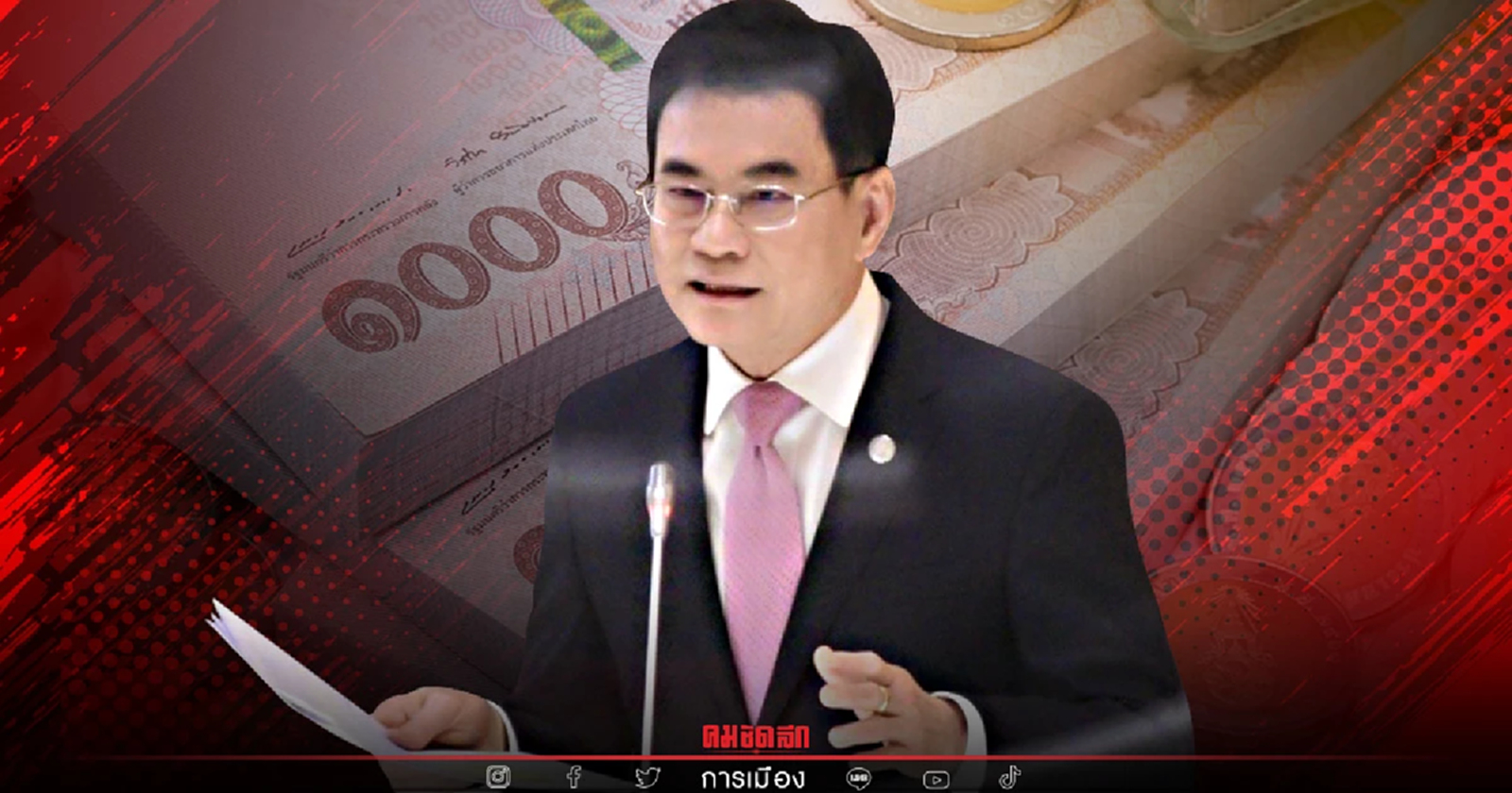 จุรินทร์ แจง "งบฯ66" ชูพาณิชย์มีแผนบุกตลาดโลก