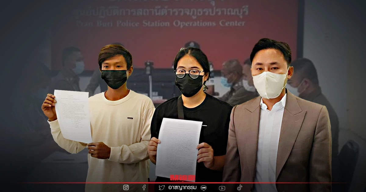 "สั่งเด้ง" ตำรวจสามร้อยยอด เซ่นเหตุไล่ยิง2 ผัวเมียเข้ากรุ