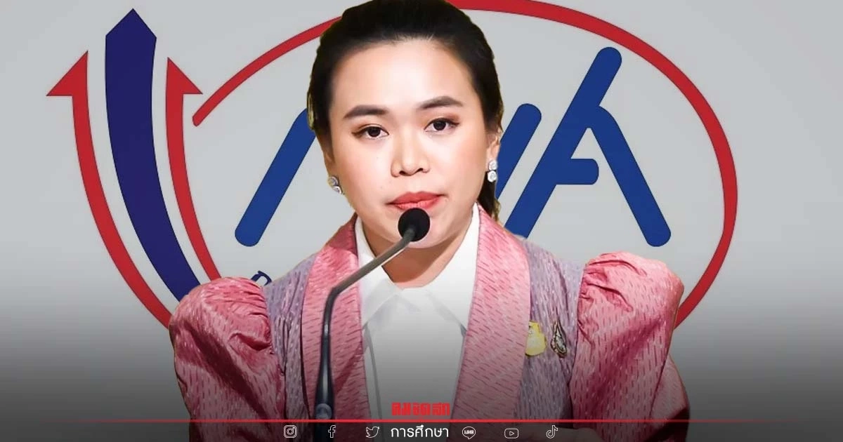 อย่าลืม! ผู้กู้"กยศ." รีบลงทะเบียนช่วยเหลือผลกระทบจากโควิด ก่อน 30 มิ.ย.นี้ อย่าลืม! ผู้กู้"กยศ." รีบลงทะเบียนช่วยเหลือผลกระทบจากโควิด ก่อน 30 มิ.ย.นี้