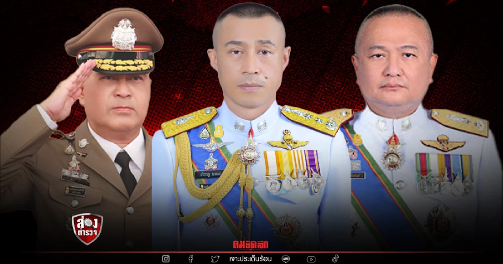 สองมาตรฐาน? คำถามที่ต้องรอคำตอบ ปม"เด้งตำรวจ"เซ่นบุกจับสถานบันเทิง