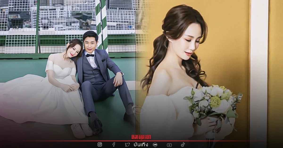 “ตาล กัญญา” ร่อนการ์ดแจ้งข่าวดี เตรียมแต่งหนุ่มหล่อนามสกุลดัง เดือนนี้