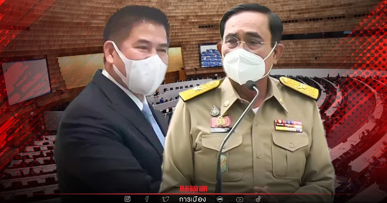 ร้อยเอก "ธรรมนัส " ยัน "อภิปรายไม่ไว้วางใจ" เศรษฐกิจไทยมีจุดยืน