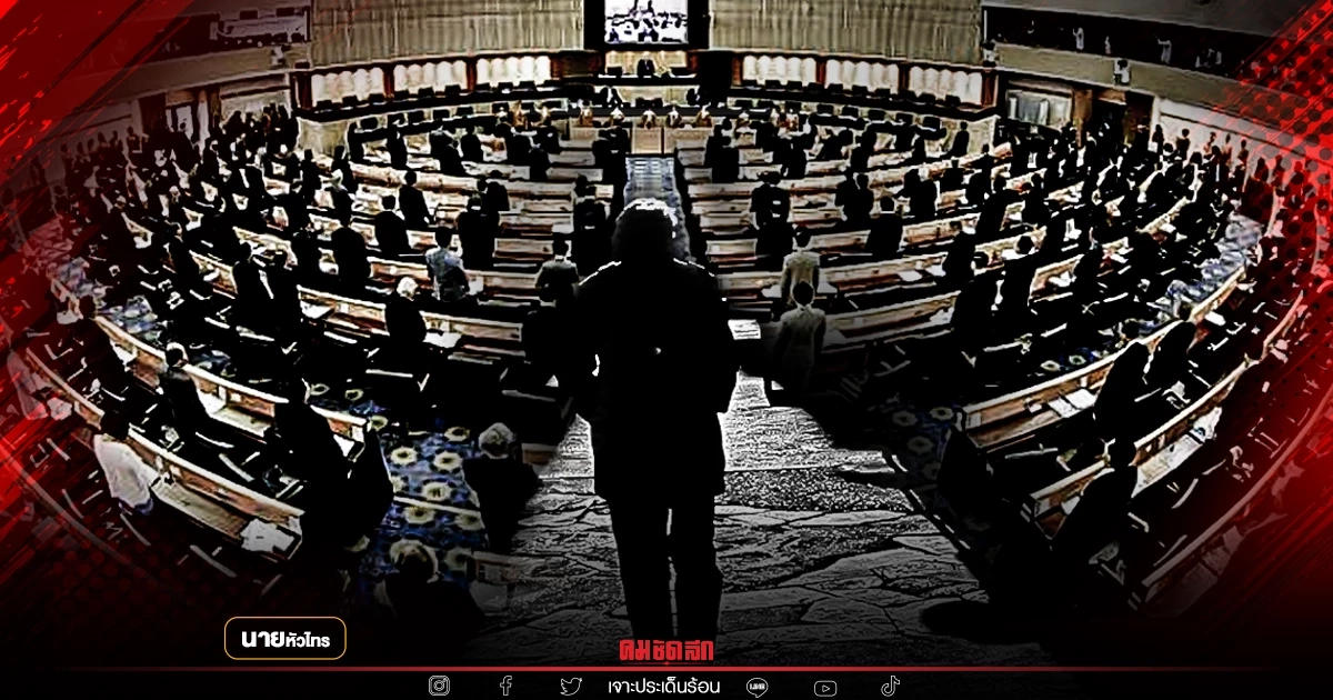 โยนหินถาม "ประยุทธ์ "กับข่าวยึดหัวหาด "พลังประชารัฐ"