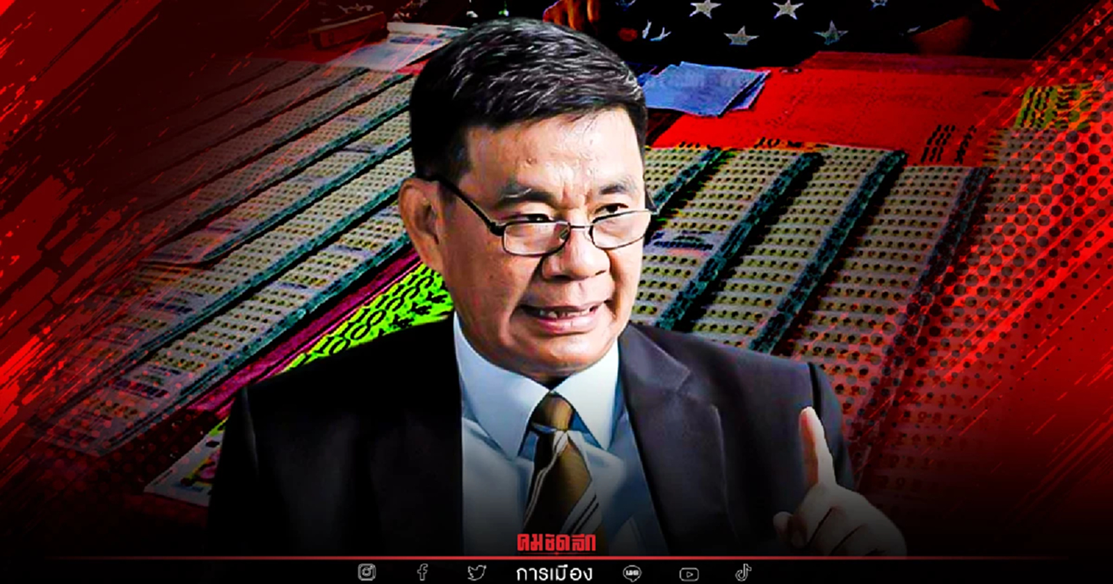 ออนไลน์ขาย "สลาก 80 บาท " ของรัฐ กระทบ "อาชีพขายล็อตเตอรี่"