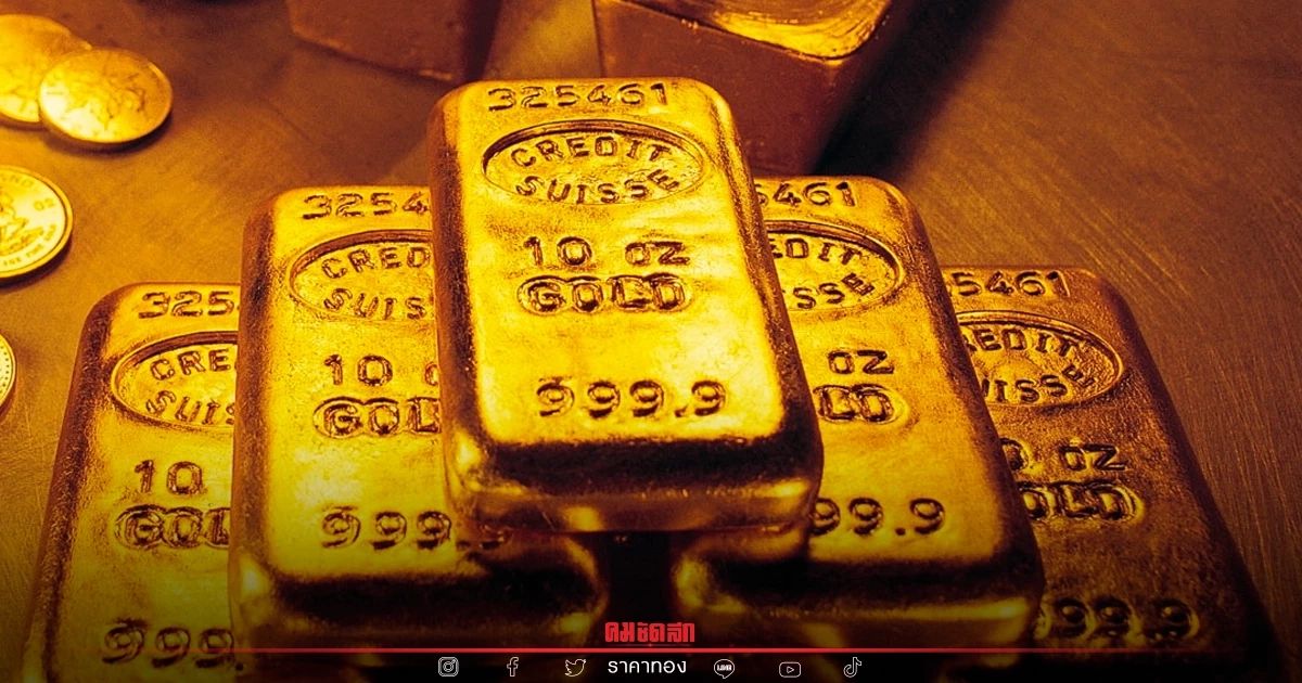 "ราคาทองวันนี้" เปิดตลาด 23 มิ.ย. ราคาทอง 1 บาท ปรับขึ้น 50 บาท จับตาตลอดทั้งวัน "ราคาทองวันนี้" เปิดตลาด 23 มิ.ย. ราคาทอง 1 บาท ปรับขึ้น 50 บาท จับตาตลอดทั้งวัน