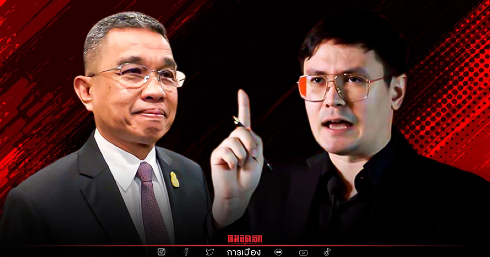 "โควิด" จบแล้ว "ก้าวไกล" ถาม จะมี "พ.ร.ก.ฉุกเฉิน" ไว้ทำไม