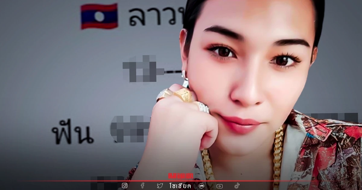 "หวยลาว" แนวทางหวยลาววันนี้ "เจ๊ฟองเบียร์" ปล่อยเลขฟันลาว ทั้ง 2 ตัว 3 ตัว ครบ "หวยลาว" แนวทางหวยลาววันนี้ "เจ๊ฟองเบียร์" ปล่อยเลขฟันลาว ทั้ง 2 ตัว 3 ตัว ครบ