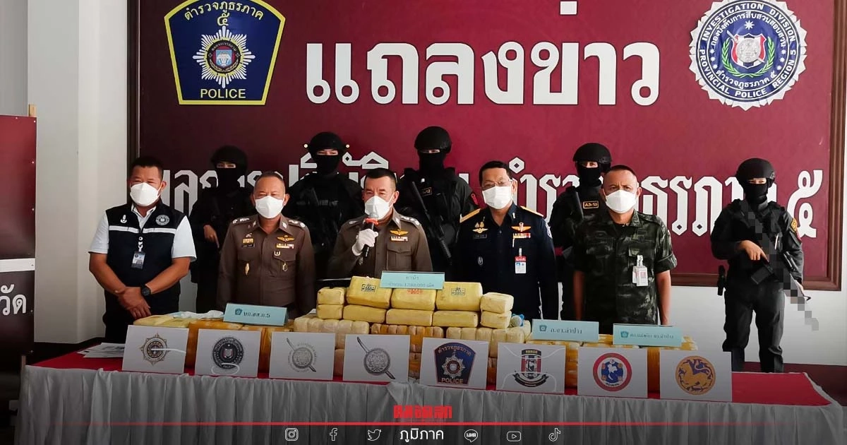 ขน "ยาบ้า" นับล้านเม็ดหลบด่านใช้เส้นทางรอง ไม่รอดเจอตร.ไล่ล่ารวบยกแก็ง ขน "ยาบ้า" นับล้านเม็ดหลบด่านใช้เส้นทางรอง ไม่รอดเจอตร.ไล่ล่ารวบยกแก็ง