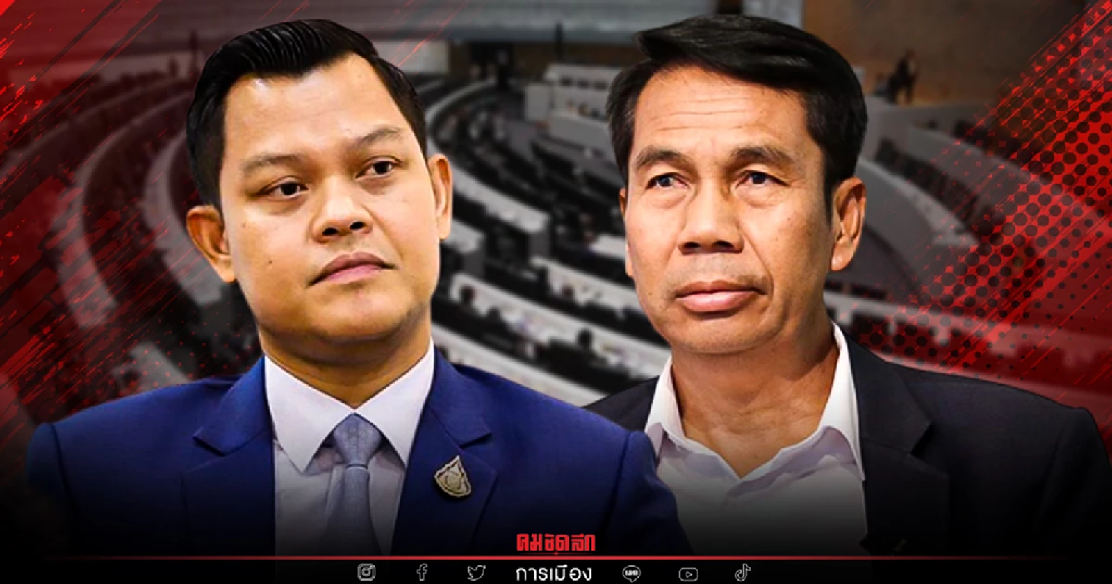 ท้า "ฝ่ายค้าน" กางข้อมูล "อภิปรายไม่ไว้วางใจ" อย่ายื้อเวลาเพื่อด่ารัฐบาล