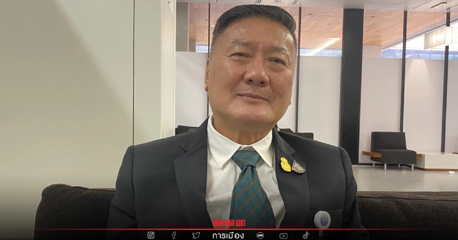 "ประธานวิปรัฐบาล" แย้มศึก "อภิปรายไม่ว้าวางใจ" อาจมีเซอร์ไพร์ส