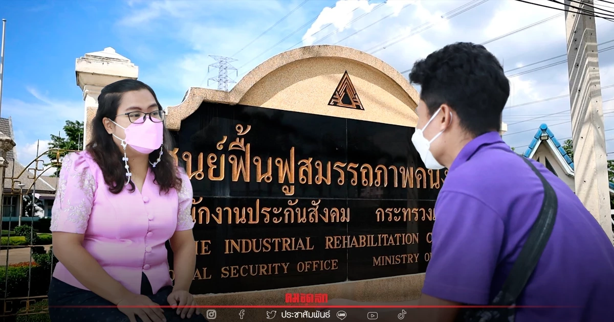 อีกหนึ่งภารกิจสำคัญของนักสังคมสงเคราะห์ ผ่านเรื่องราวดี ๆ ของลัดดาวัลย์