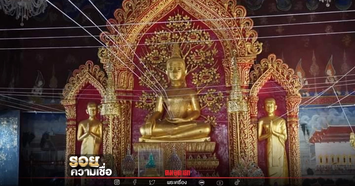 ชมความงาม พระอินทร์แปลง พระพุทธรูปศิลปะล้านช้าง กลางเมืองอยุธยา ชมความงาม พระอินทร์แปลง พระพุทธรูปศิลปะล้านช้าง กลางเมืองอยุธยา