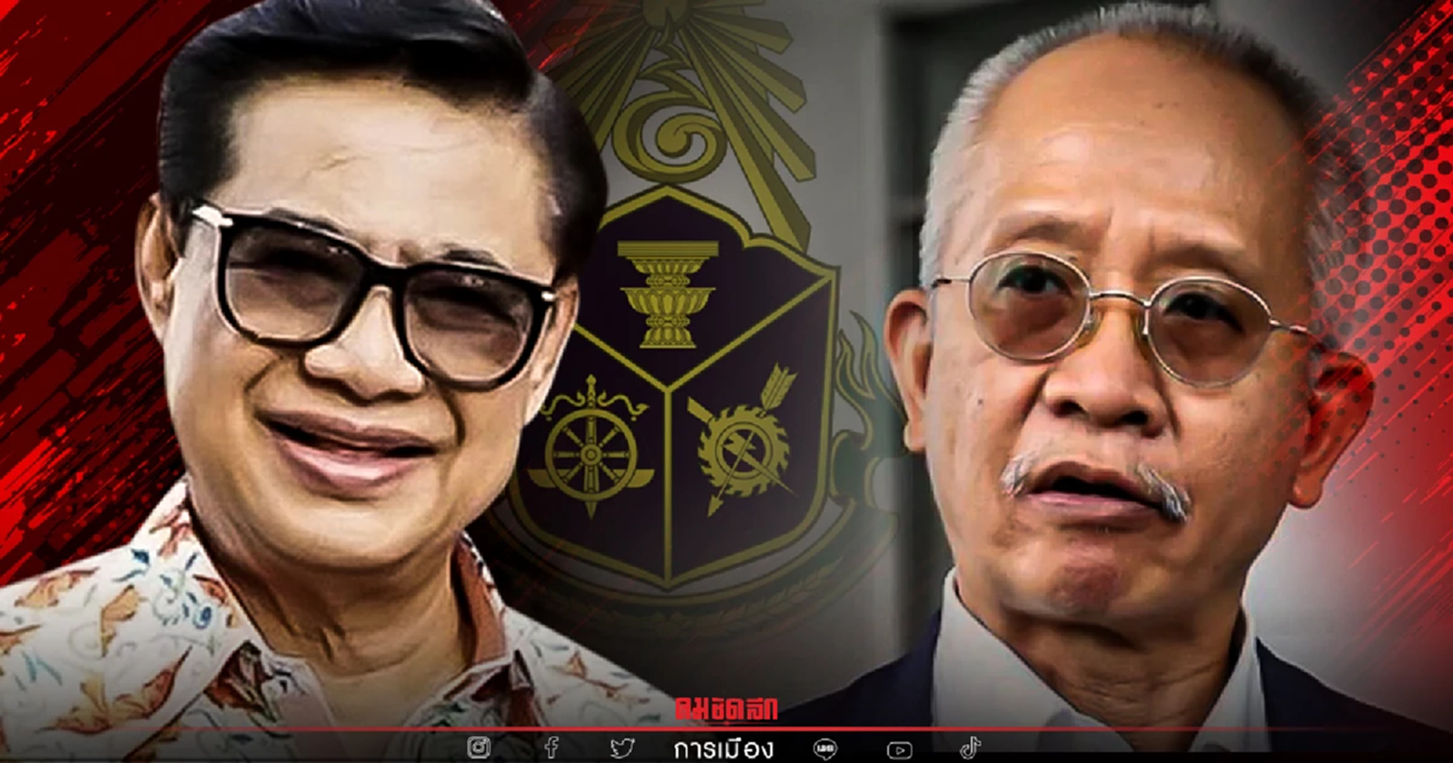 วีระ จี้ "ป.ป.ช." ทวงคืนผืนป่า แม้จับ "สุนทร วิลาวัลย์" ไม่ได้