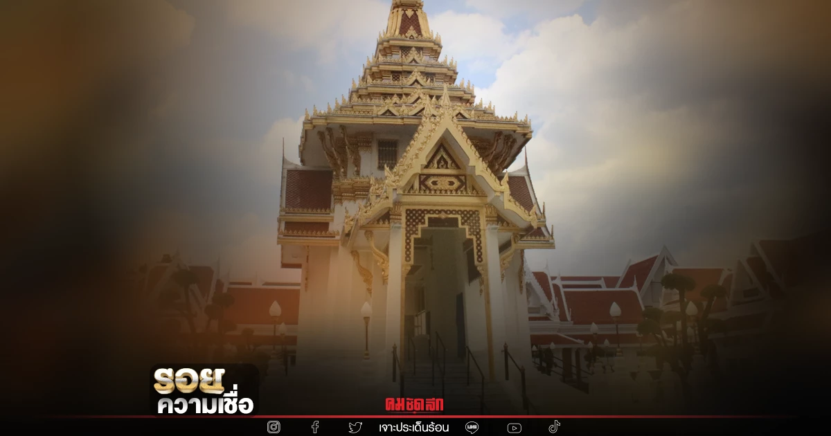 เที่ยวไปกับเรื่องราว หลัง ความตาย ทอดน่องเดินเที่ยว เที่ยวไปกับเรื่องราว หลัง ความตาย ทอดน่องเดินเที่ยว